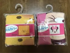 新品　ディズニー　枕カバー　プーさん　ミニー　セット　子供用　大人用　ツムツム