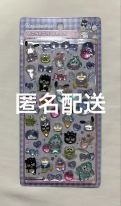 【正規品】 サンリオ はぴだんぶい　ボンボンドロップシール