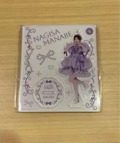 アクリルスタンド　CUTIE STREET アクスタ 新衣装　真鍋凪咲　ワンマン