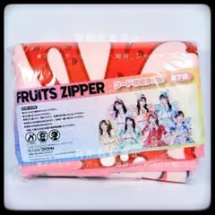 FRUITS ZIPPER GiGO フード付きタオル 月足天音