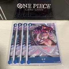 ワンピースカードゲーム 新時代の主役 OP05-050 R  4枚セット ヒナ