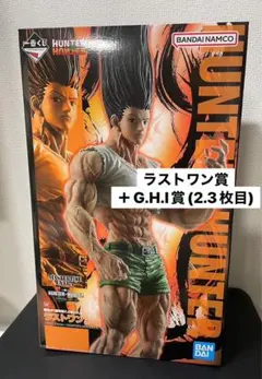 【MIRAI様専用】HUNTER×HUNTER ハンターハンター ラストワン