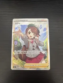 2026年最新】vmaxクライマックス ユウリの人気アイテム - メルカリ