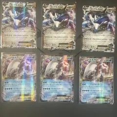 ディアルガEX & パルキアEX 1ed 【極美品】 ディアルガEX & パルキアEX 1ed 【極美品】 稀少】ポケモン