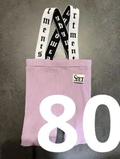 最終お値下げsemon 80 パンツ　サスペンダー　リブハーフレギンスのサムネイル