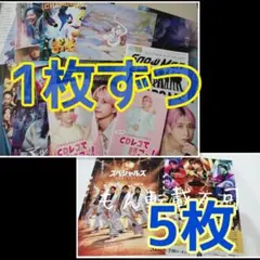 佐久間大介　フライヤー　チラシ　&be 白蛇　スペシャルズ2種類　フクミミ