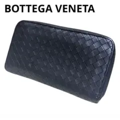 ボッテガヴェネタ　長財布　ブラック　イントレチャート　ラウンドファスナー
