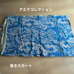 和柄 エプロン 龍 雲文様 ブルー　巻きスカート　サロンエプロン　前掛けのサムネイル