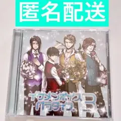 2025年最新】イケメンボイスパラダイス2の人気アイテム - メルカリ