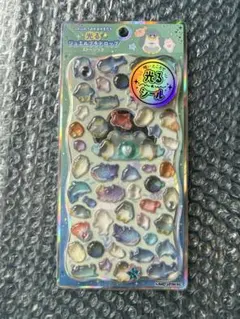 光るジュエルプチドロップ ストーンつきシール　ふわふわうみのなかまたち