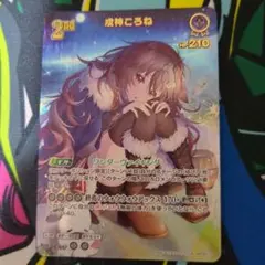 2026年最新】戌神ころね URの人気アイテム - メルカリ