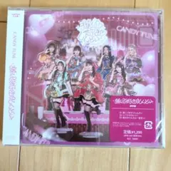 カラフルスクリーム～カラフル盤～ - メルカリ