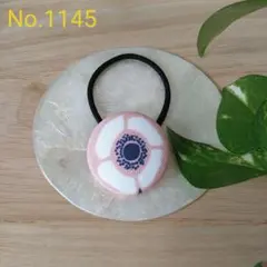 【値下げ】1145 ハンドメイド 北欧 アネモネ柄 くるみボタン ヘアゴム 単品