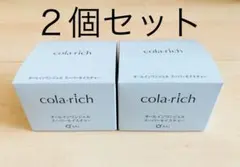 ２個セット！コラリッチ スーパーモイスチャージェル 55g 約1カ月分のサムネイル