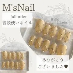 ネイルチップ ストーン キラキラ 韓国 シンプル オーダーネイル ネイルオーダー