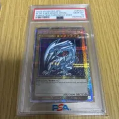 青眼の究極竜 25th PSA10 - メルカリ