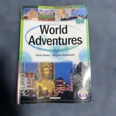 World Adventures