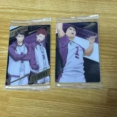 ハイキューウエハースカード白鳥沢