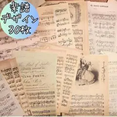 海外紙モノまとめ売り 海外紙モノまとめ売り