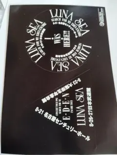 LUNA SEA 直筆サイン色紙 オマケ付き！ 値下げしました！ - メルカリ