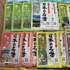 バスクリン 日本の名湯 入浴剤 詰め合わせセット39包のサムネイル