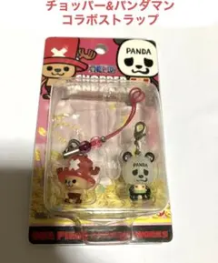 ワンピース x パンソンワークス　クリアツインビーズ根付（チョッパー x バンダ