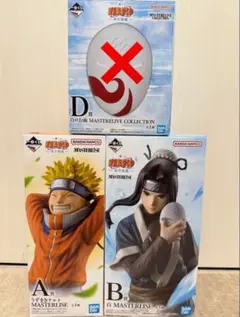 一番くじ NARUTO-ナルト- 波の国編　A B