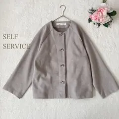 セルフサービス ノーカラージャケット　カーディガン　ラグランスリーブ L