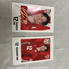 髙橋藍 バレーボール日本代表 トレーディングカード 2枚セット