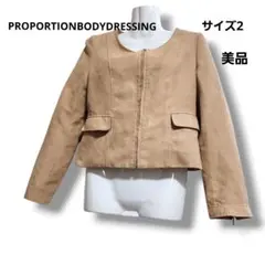 ​【美品】プロポーションボディドレッシング スウェード ノーカラージャケット 2