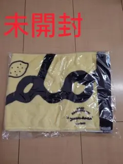 【未開封】上白石萌音　FC限定マフラータオル
