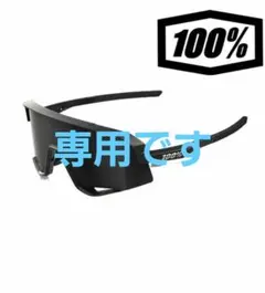 チャラリラ様専用 100% Slendale マットブラック ワンハンドレッド