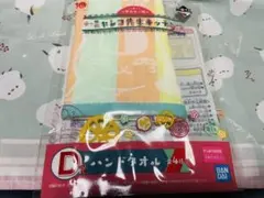 一番くじ　夏目友人帳　ニャンコ先生キッチン　D賞