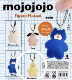 【新品未開封】mojojojo フィギュアマスコット ひよこ ガチャガチャ