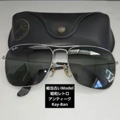 山*田様 ◆レイバン◆Ray-Ban◆古いModel◆昭和レトロ◆貴重◆のサムネイル