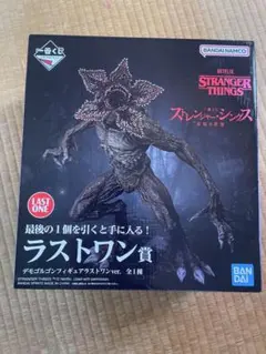 ストレンジャー・シングス デモゴルゴンフィギュア LAST ONE賞