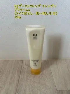 RJブーストクレンズ クレンジングクリームa (メイク落とし洗い流し専用110gのサムネイル
