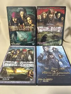パイレーツ・オブ・カリビアン 2・3・4・5 DVD 4枚セット