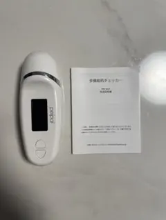 peipai 多機能肌チェッカー PM-907 本体のサムネイル