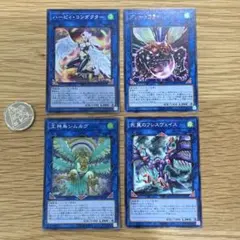 王神鳥シムルグ　ハーピィコンダクター　死翼のフレスヴェイス　グレートフライ　4枚