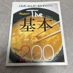 Item thumbnail for item 49767b45-0ac9-4d13-ba61-a4fc888f035d