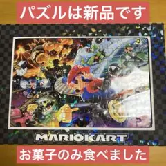 スーパーマリオ ジグソーパズル フレーム付き - メルカリ