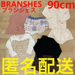 BRANSHESブランシェス　90cm ノースリーブ　キュロット　長袖カットソー