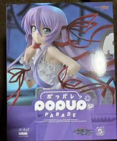 アルアジフ＆アナザーブラッド★２種セット★【デモンベイン】 Milkydoll アル・アジフ＆アナザーブラッド その2 : へっちまん