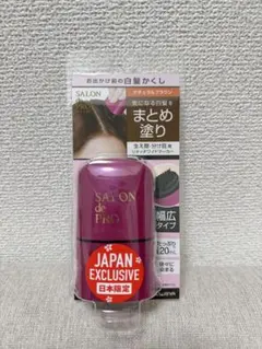 SALON de PRO リタッチワイドマーカー ダークブラウンのサムネイル