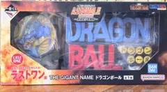 2026年最新】一番くじドラゴンボールラストワン賞ギガントネームの人気
