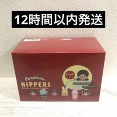 HIPPERS Monchhichi ヒッパーズ モンチッチ アソートボックス
