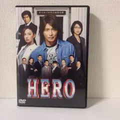 HERO DVD 2015年劇場版 木村拓哉 北川景子 松たか子 レンタル落ち