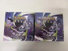アビスアイ 未開封シュリンク付きボックス ヤマダ電機産 - メルカリ