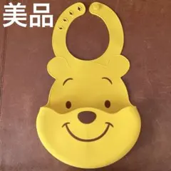 東京ディズニーリゾート限定くまのプーさんお食事シリコンエプロン離乳食